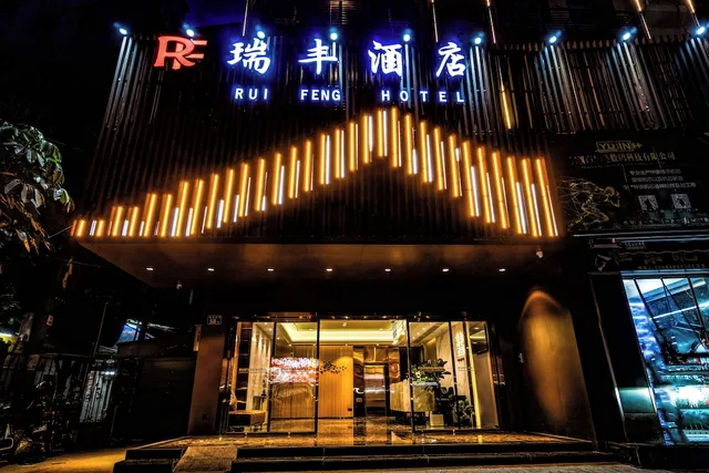 Ruifeng Hotel