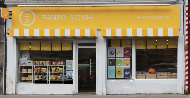 Sanpo Yoshi 三宝食品店
