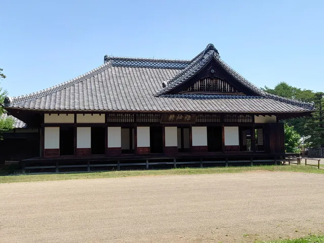 Kodokan Park