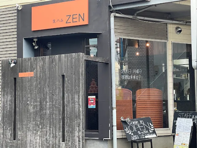 生ハム ZEN