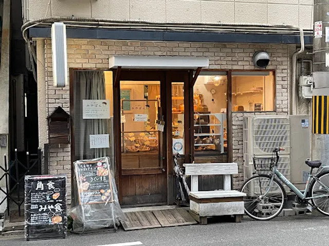 Bakery Miyapan