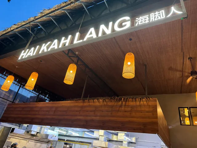 Hai Kah Lang 海脚人 PJ Seapark