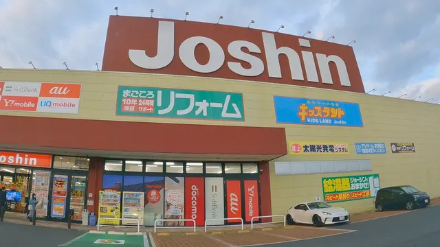 Joshin
