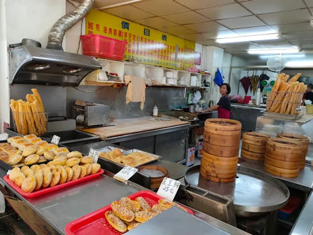 永和四海豆漿大王