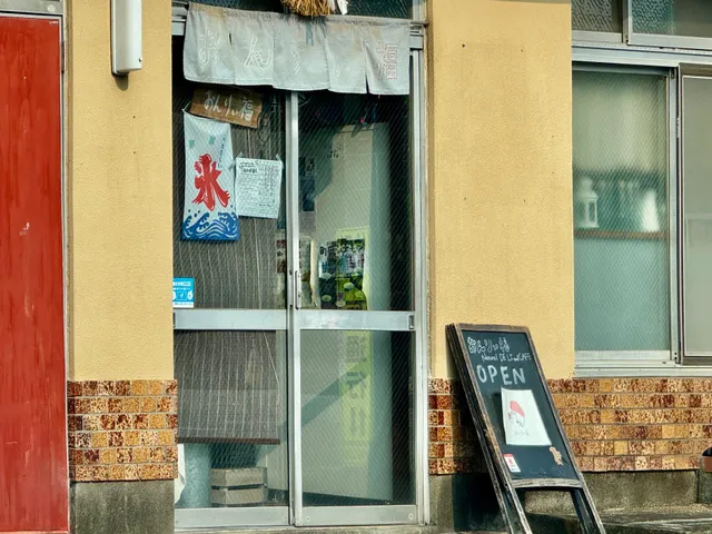 おんりぃ福 Natural DELI and CAFE