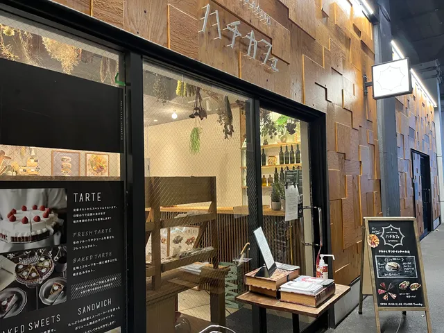 Hachi Cafe Asagaya