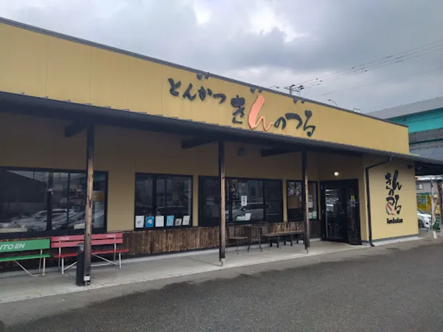 place image