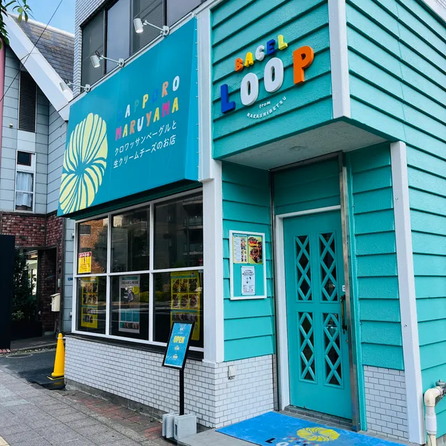 マルヤマベーグル LOOP仙台愛宕橋駅前店