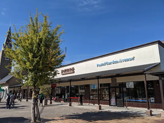 Benitora Gyozabo TOKI PREMIUM OUTLETS