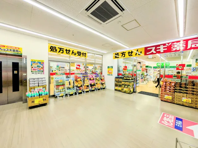 スギドラッグ ビナフロント海老名店