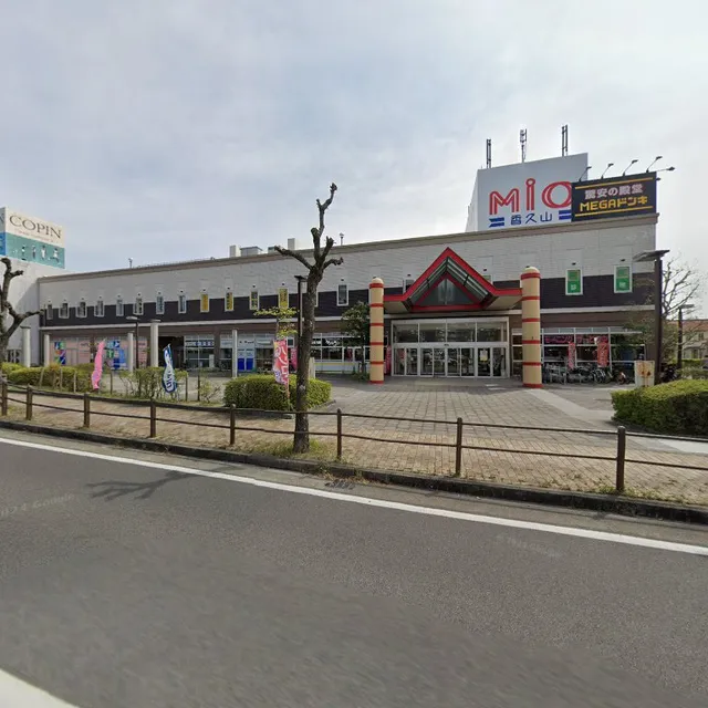 Sushi Goten MEGA Don Kihote UNY Kaguyamaten