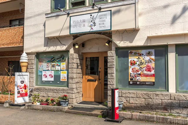 カフェびいだま