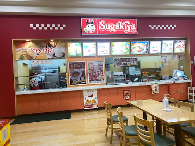 Sugakiya Mizunamichuobaroten