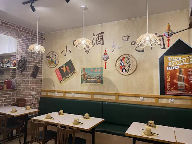 890 Restaurant 890餐厅