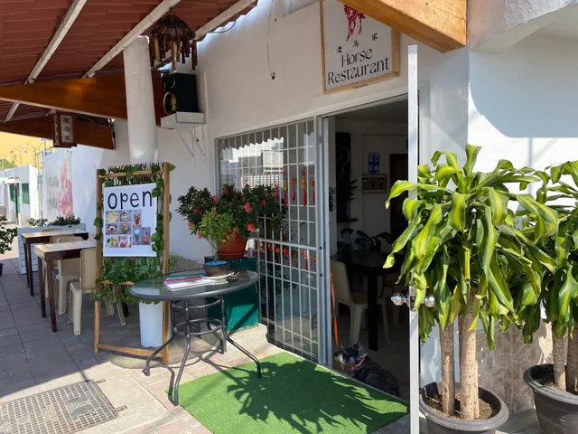 Horse Restaurant老马家(Chinese cuisine)