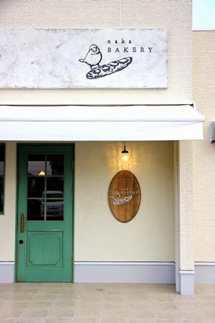 Naka Bakery