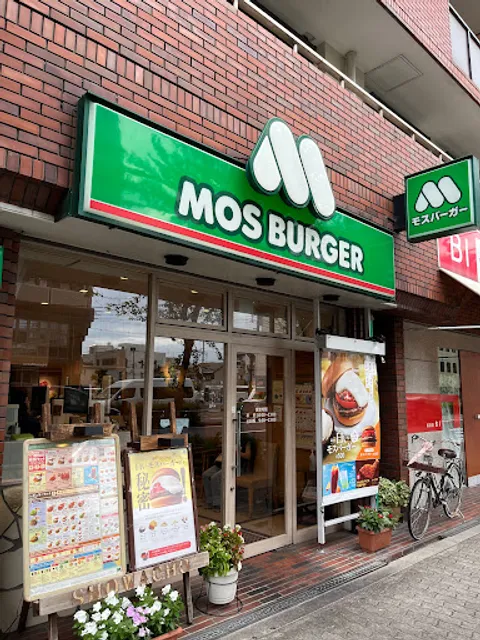 Mos Burger Showacho