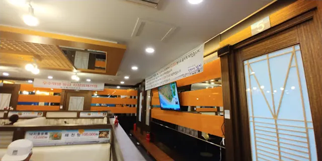 함평해보뻘낙지