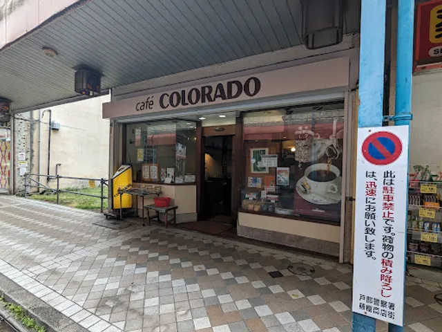 Cafe Colorado