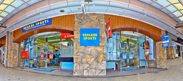 TANABE SPORTS Ski Gear Shop