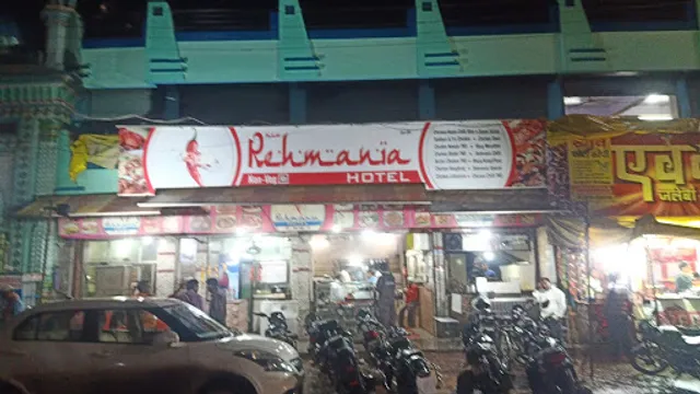 Rehmaniya Hotel Mandi Bazar