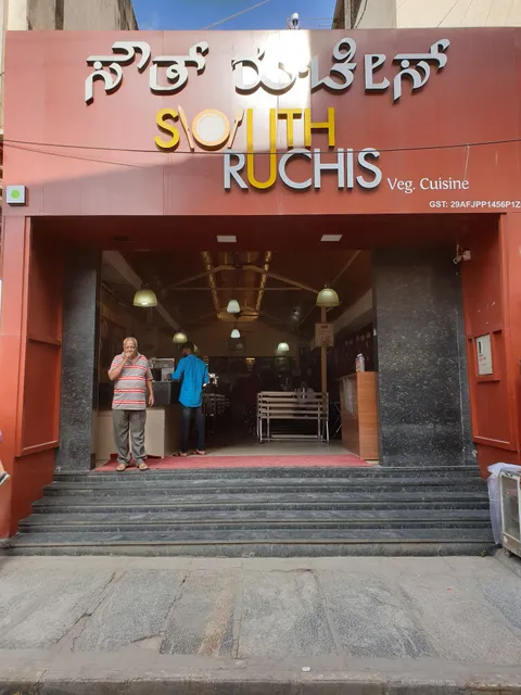 South Ruchis Hotel