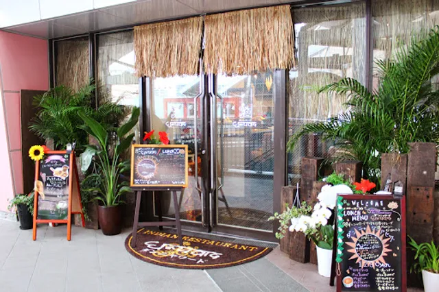 ダンニャワード和泉店