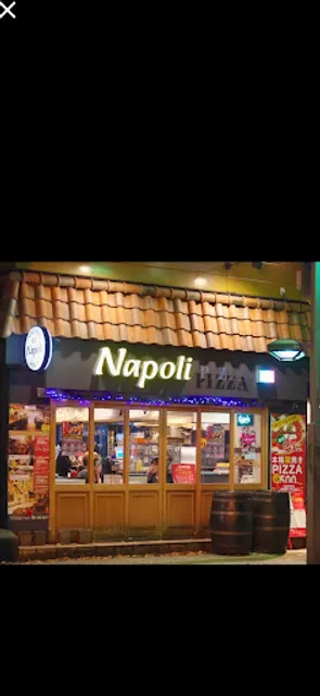NAPOLI PIZZA Niigata Sta. South Keyaki St.