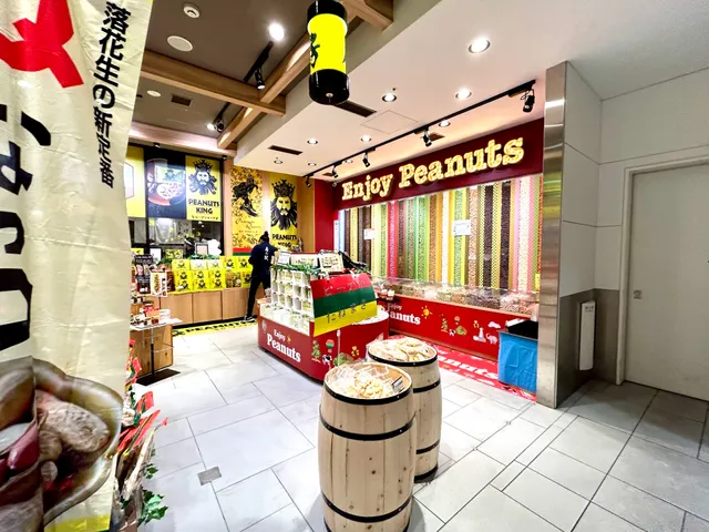 Fusanoeki Perie Chiba Ekinaka-ten