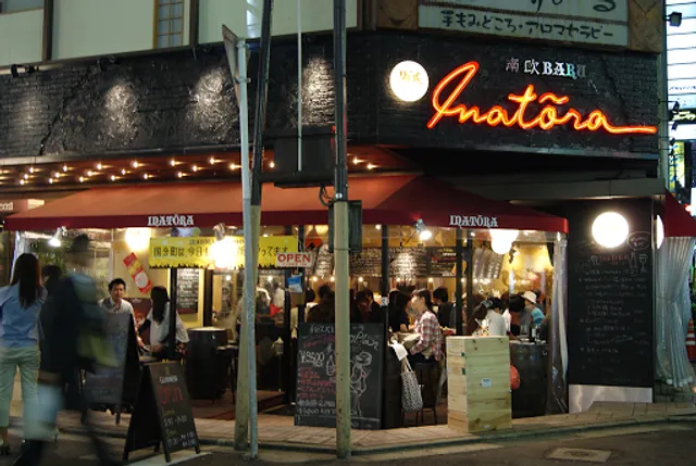 Southern European Bar INATORA