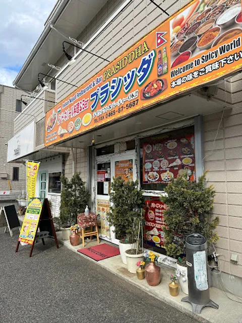 【インド・ネパール料理】プラシッダ