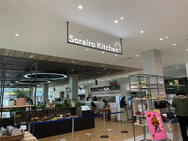 sorairo kitchen