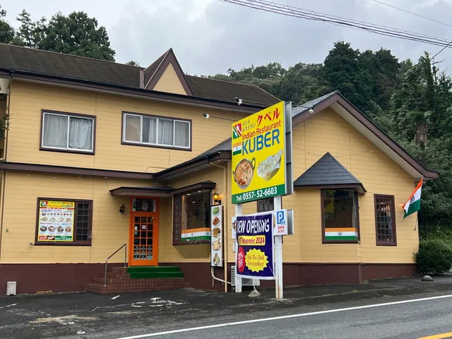 KUBER Indian Restaurant