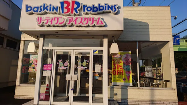 Baskin Robbins