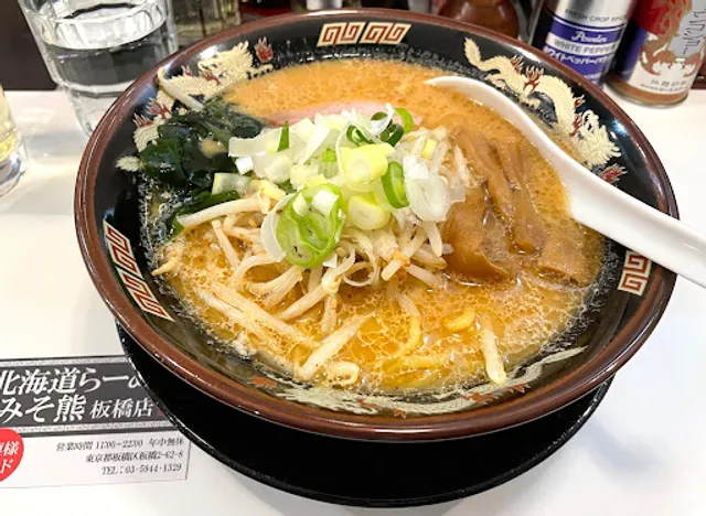 Hokkaido Ramen Misokuma Itabashi