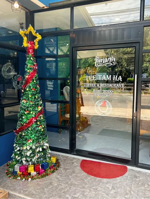 ร้านที่ตามหา