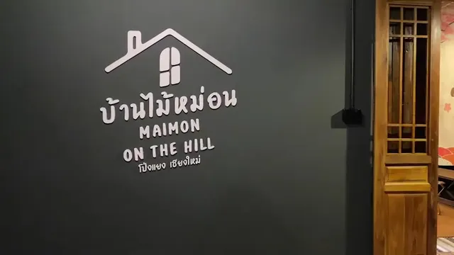 บ้านไม้หม่อน MaiMon on the hill บ้านพักตากอากาศบนดอย เชียงใหม่