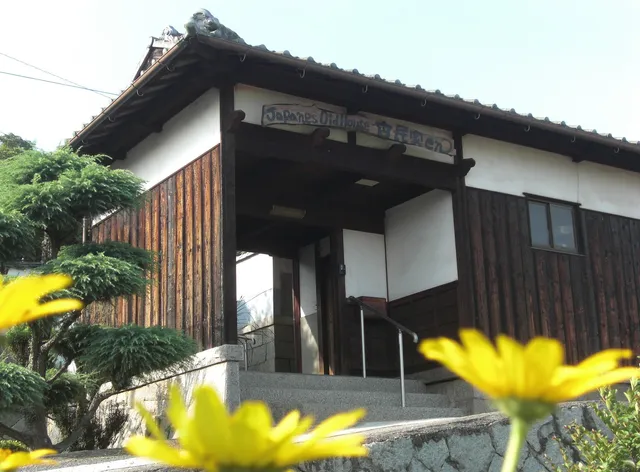 Guest House Kominkaen