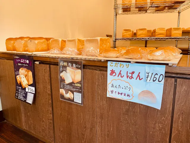 はっぴー ベーカリー