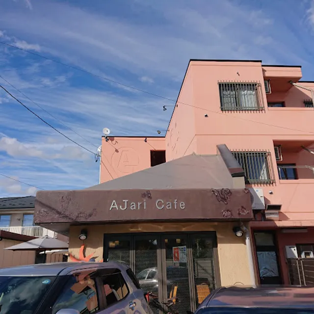 Ajari cafe