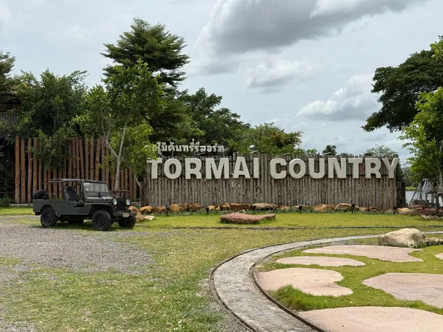 ตอไม้คันทรี่รีสอร์ท