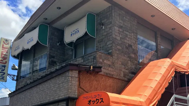 Family Restaurant Ox