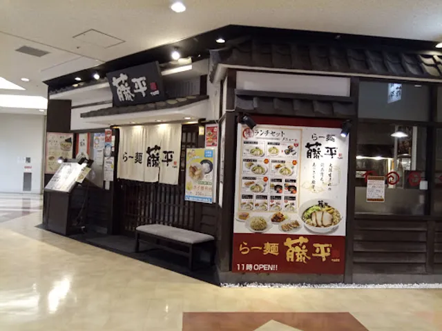 らー麺 藤平 藤井寺ソリヤ店