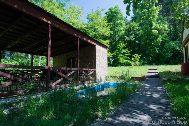 Baza Otdykha Sosnovy Bor