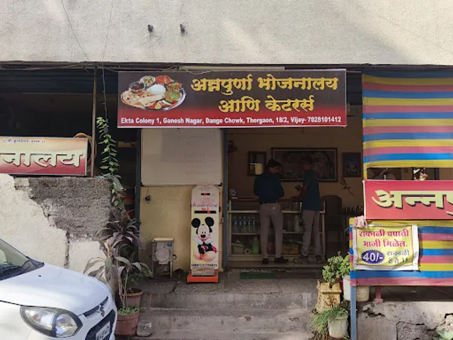 Annapurna Bhojanalay Veg Non-Veg