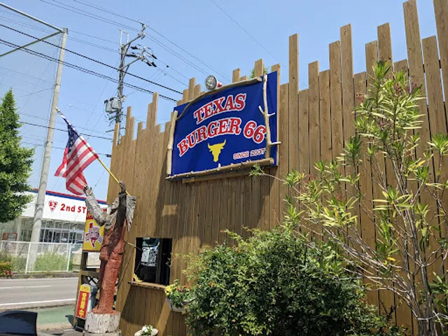 テキサスバーガー６６