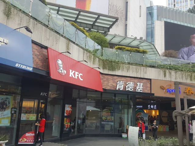 KFC