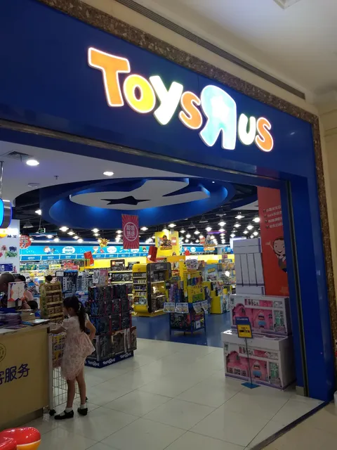 Nantong Zhongnancheng Shopping Centre