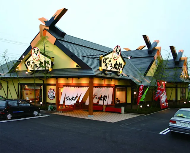 Bandotaro Hitachinakaten