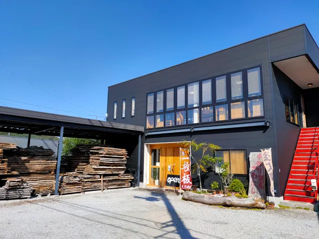 手作り家具 かわにし